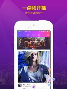 国产直播视频在线,展现中国魅力，引领网络潮流